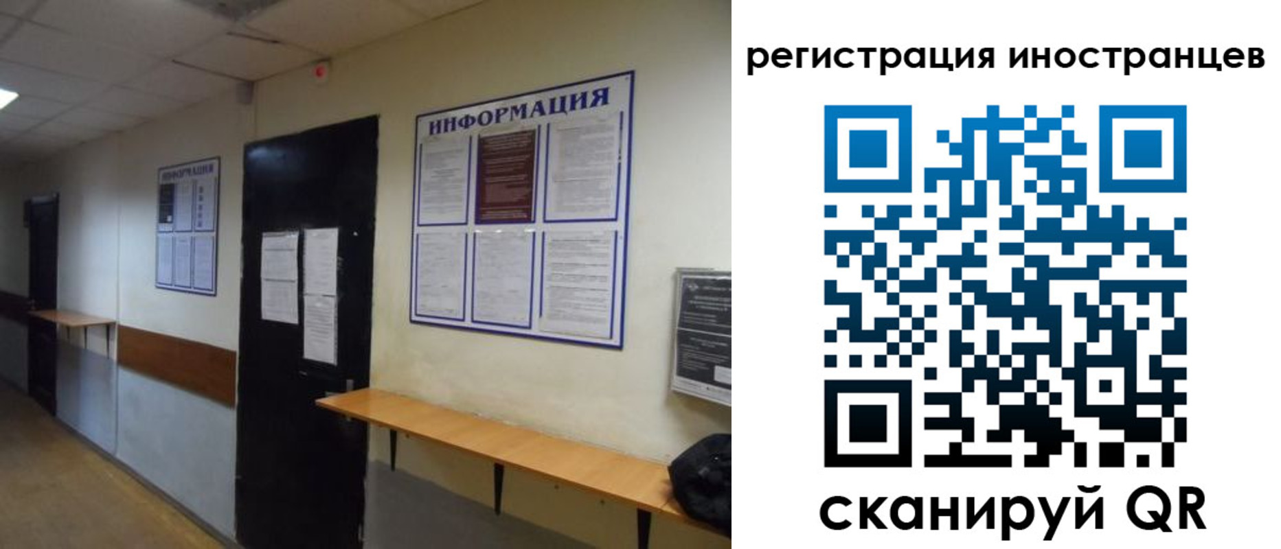 регистрация для дет. сада в Новоалтайске